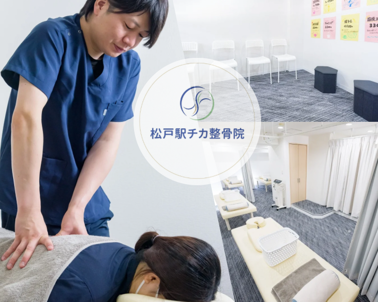 院長挨拶